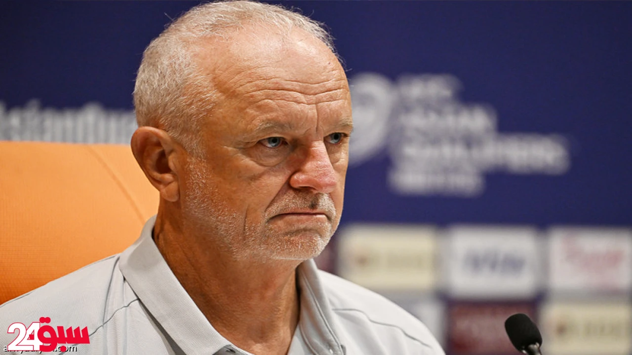 تصريحات أرنولد تستفز مدربين عراقيين وتوقعات بنتائج عكسية على المنتخب الأسترالي